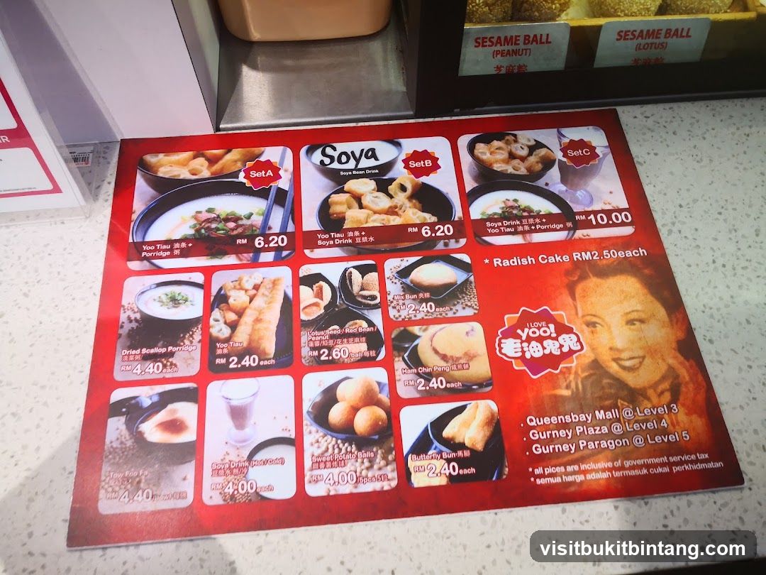 Soya Bean Drink Menu