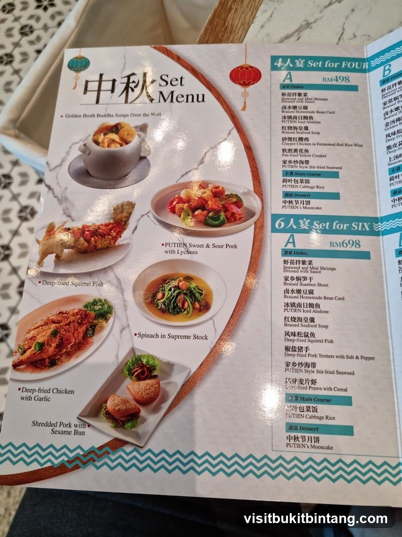 Mid-Autumn Festival Set Menu