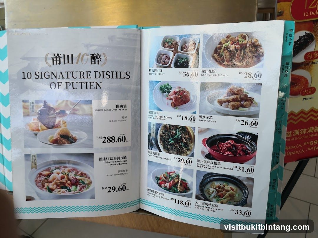 10 SIGNATURE DISHES OF PUTIEN