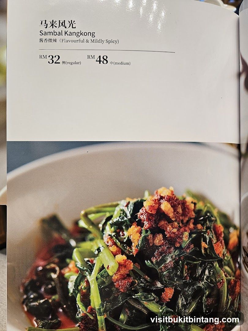 Sambal Kangkong