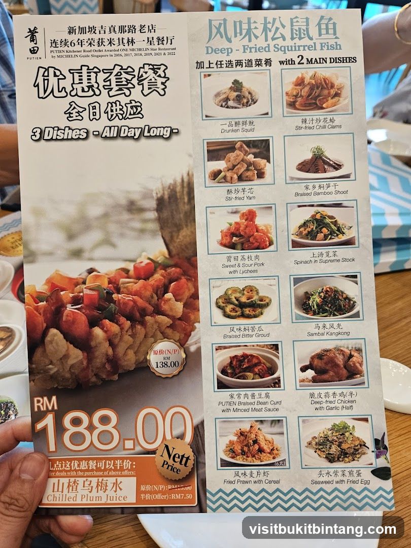 PUTIEN Special Set Menu