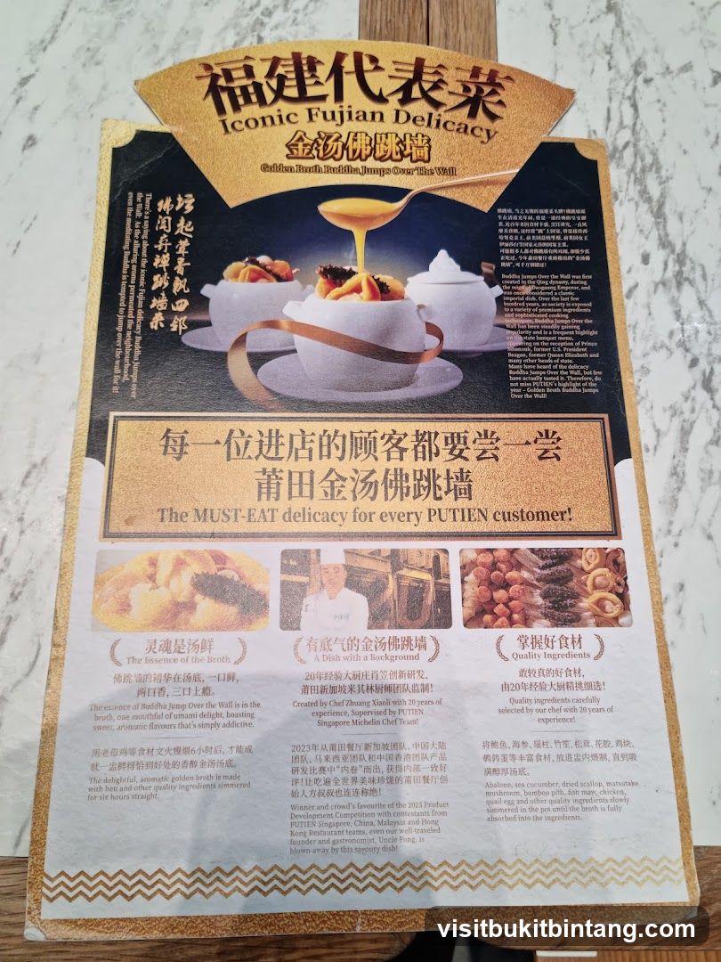 Iconic Fujian Delicacy - Golden Broth Buddha Jumps Over The Wall