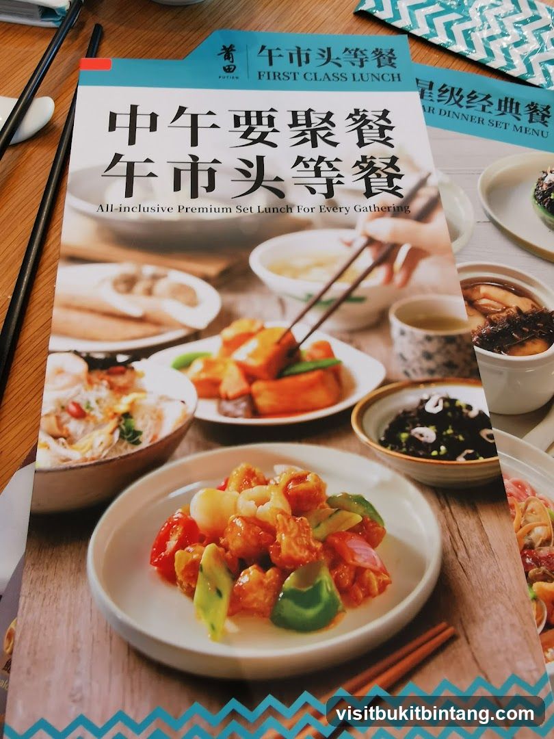 First Class Lunch Set Menu