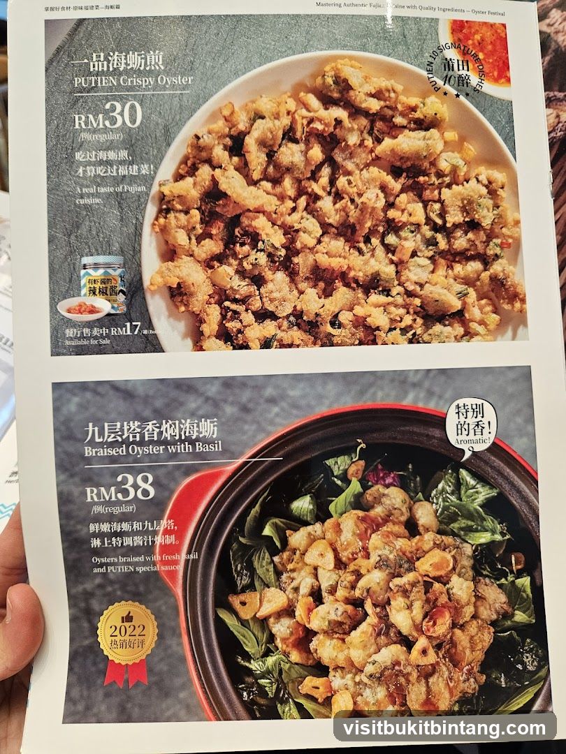 PUTIEN Oyster Festival Menu