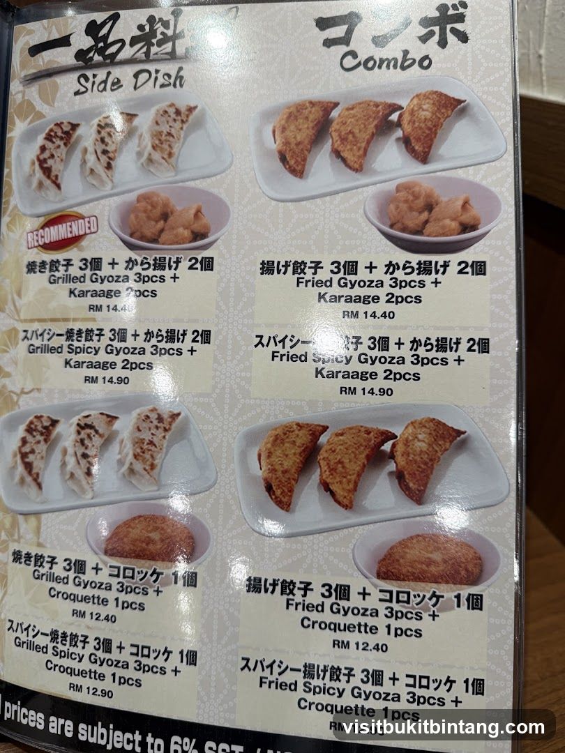 Side Dish & Combo