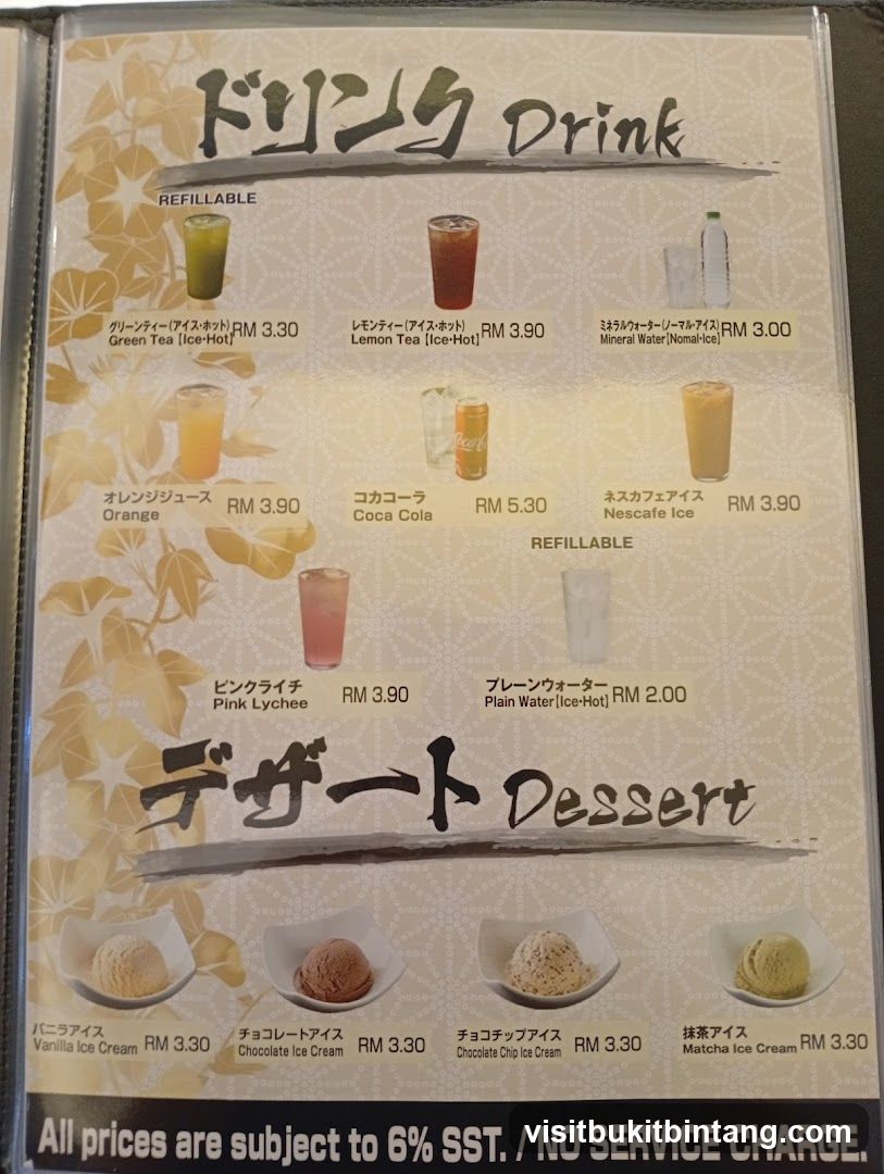 Drink and Dessert Menu