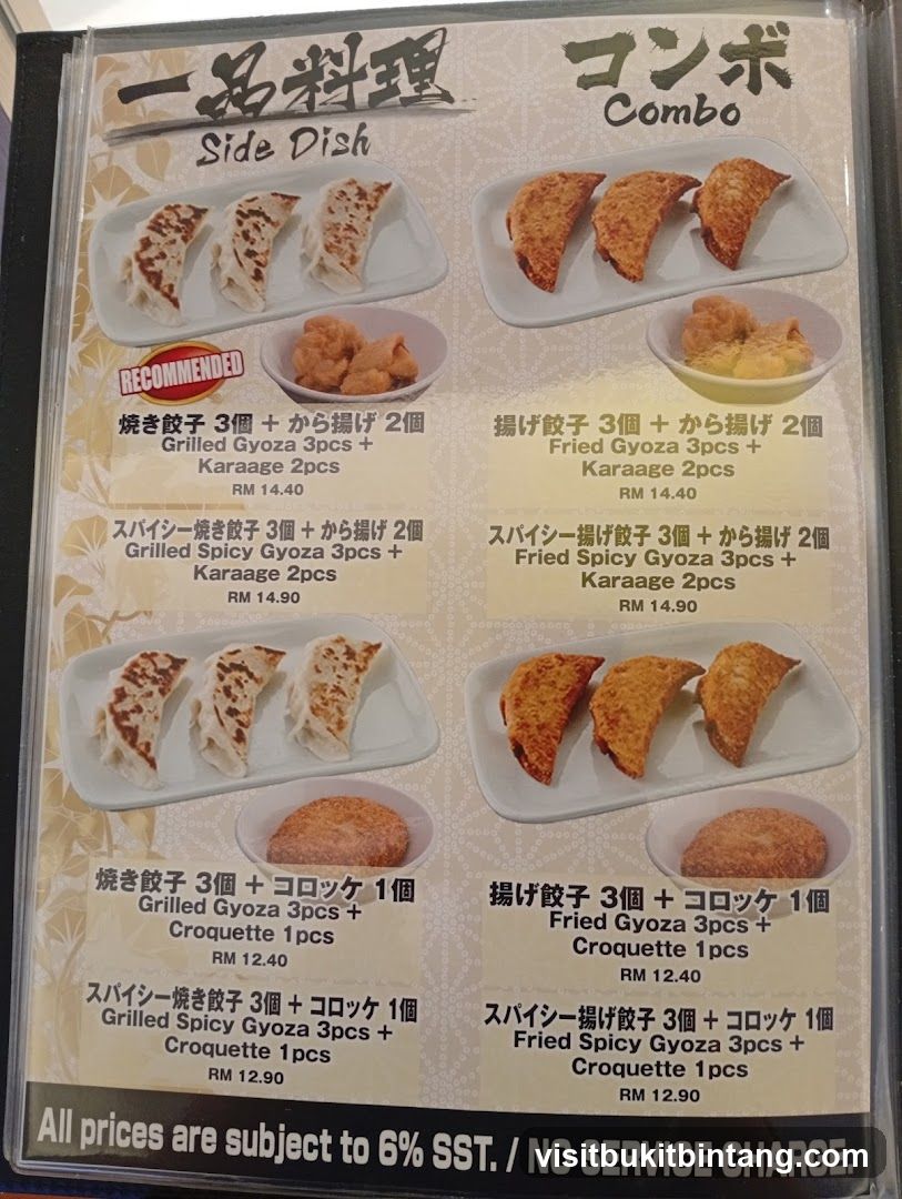 Side Dish & Combo Menu