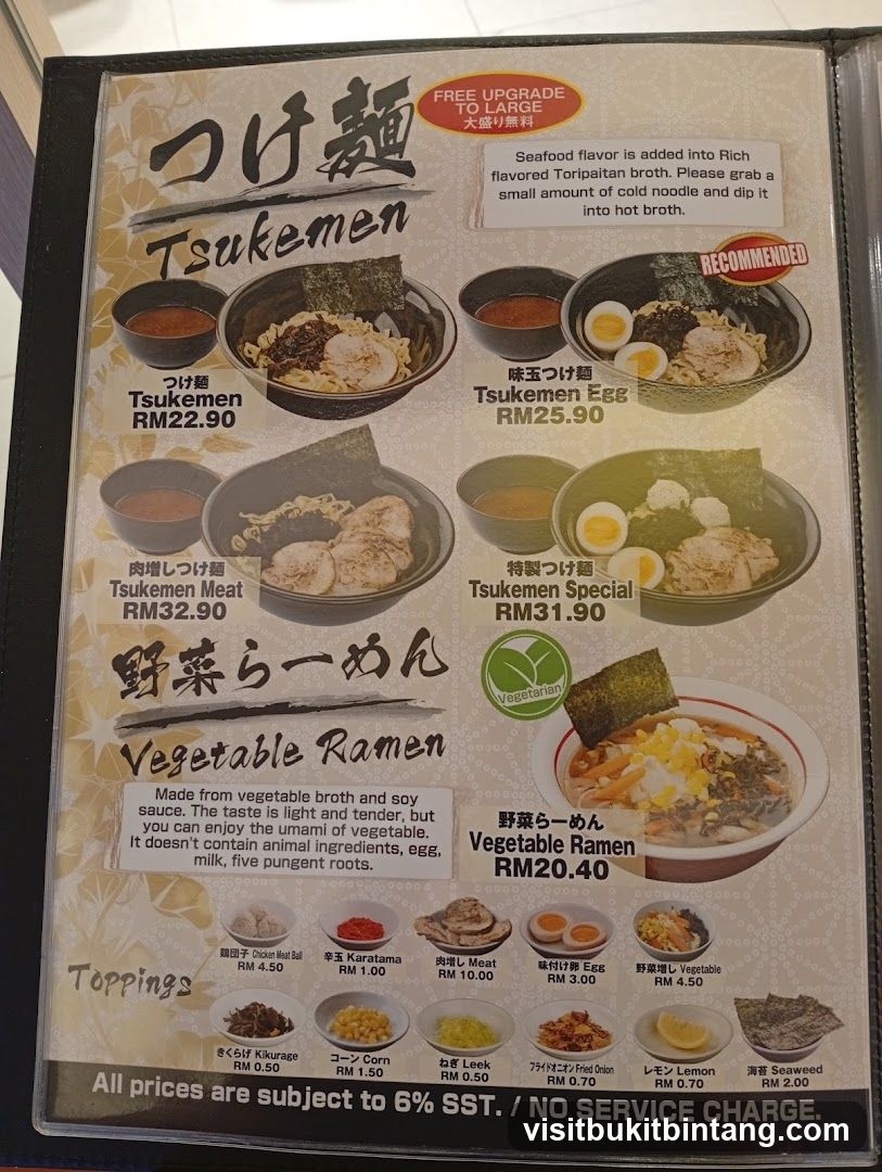 Tsukemen & Vegetable Ramen Menu
