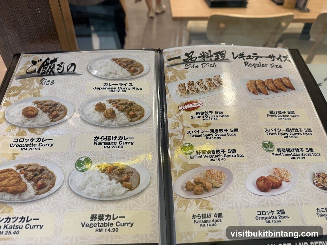Japanese Rice and Side Dishes Menu