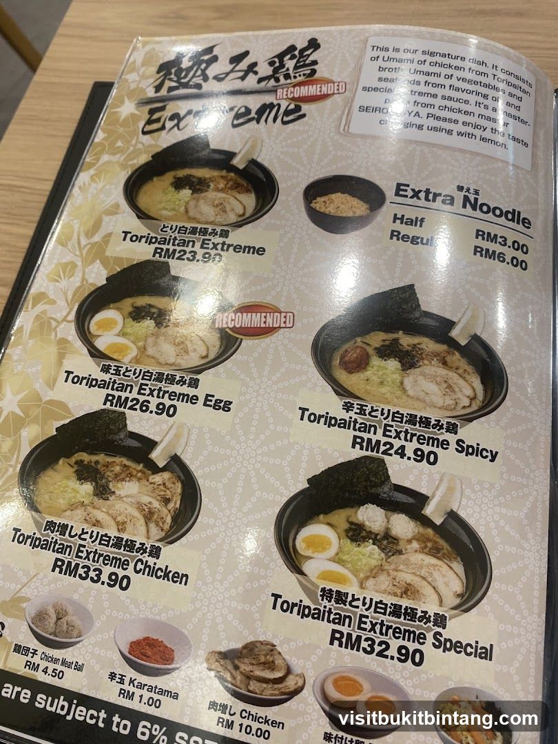 Toripaitan Extreme Menu