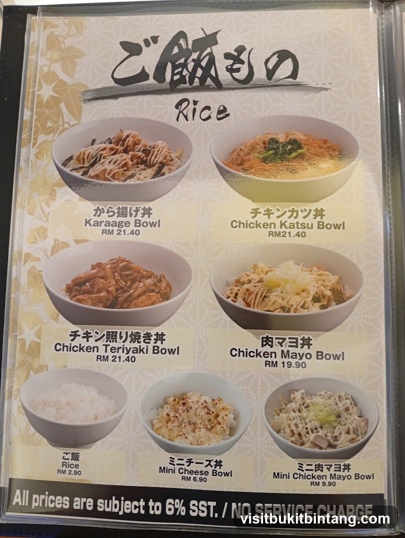 Rice Bowls
