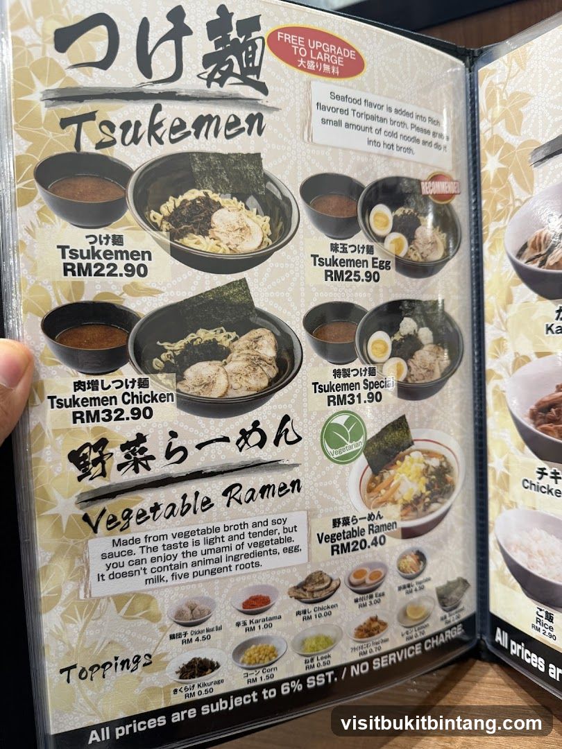 Tsukemen Menu