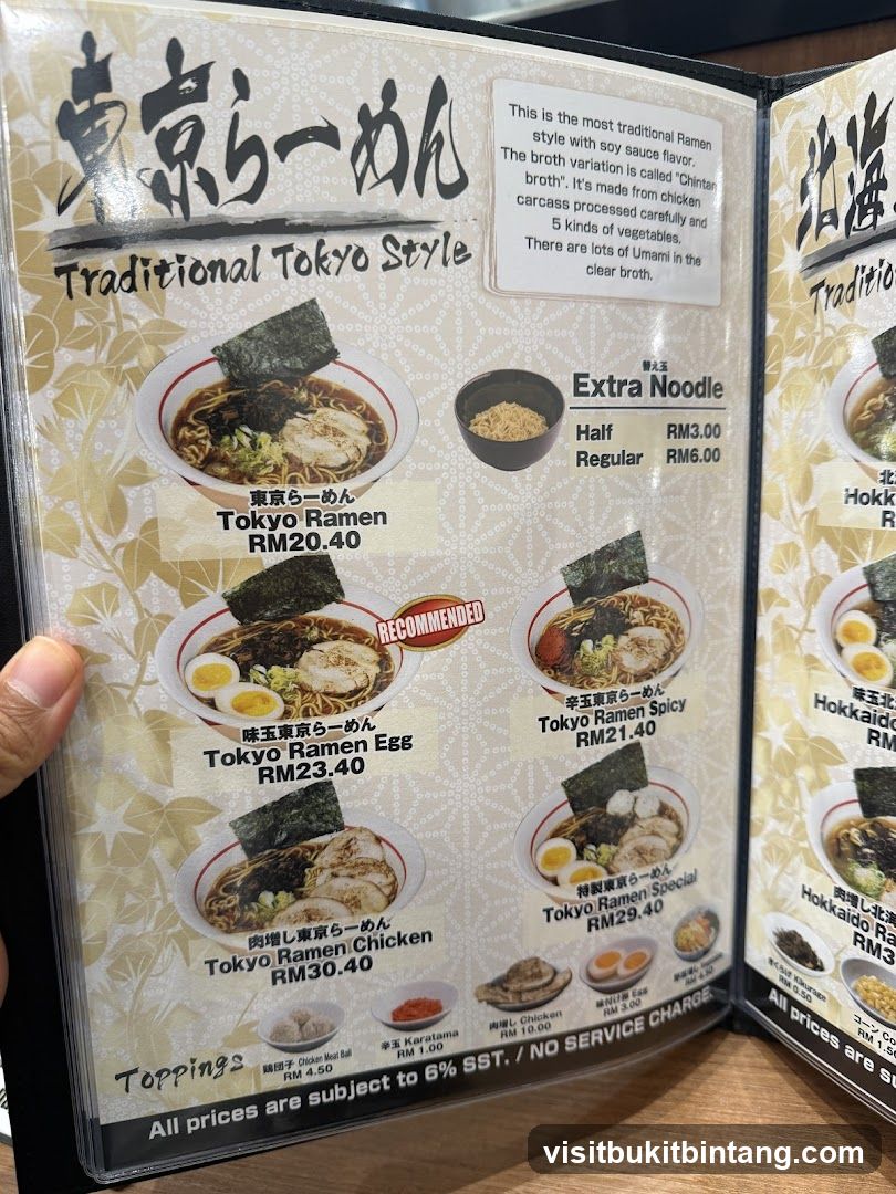 Traditional Tokyo Style Ramen Menu