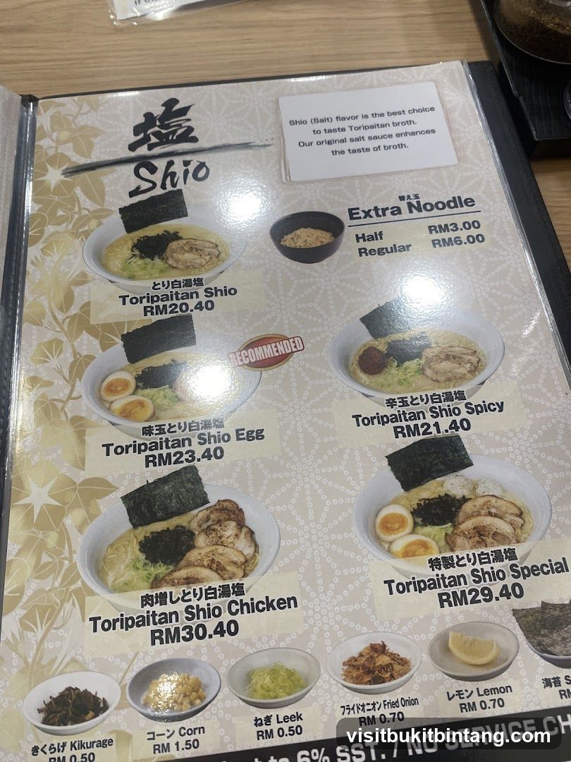 Shio Toripaitan Menu
