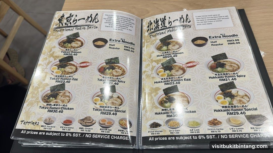 Ramen Menu