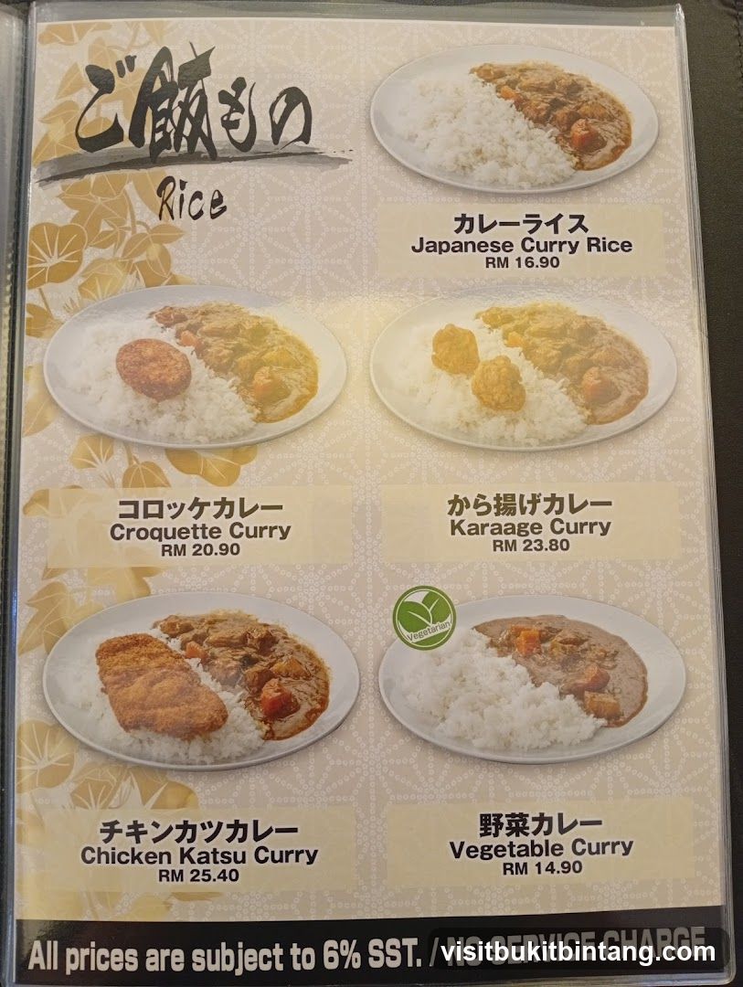 Rice Menu