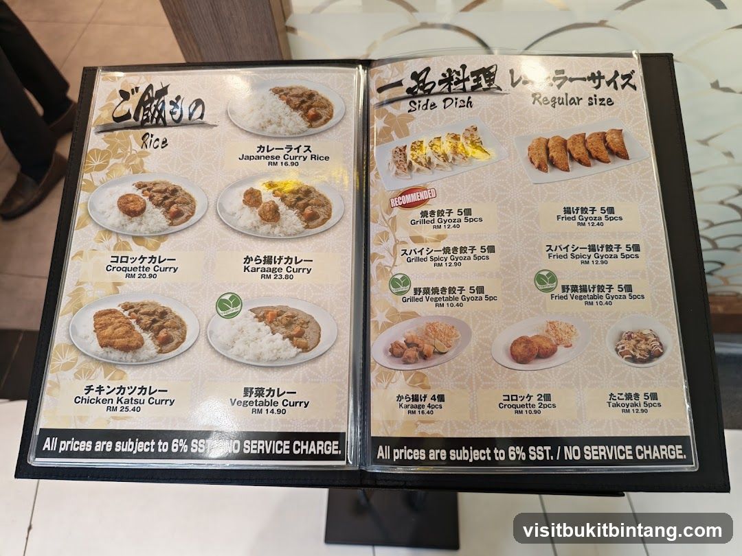 Rice and Side Dish Menu