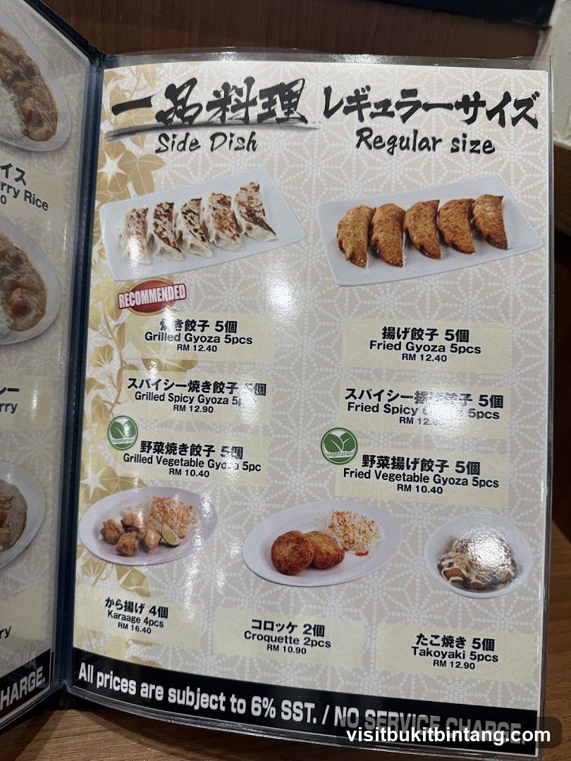 Side Dish Regular size
