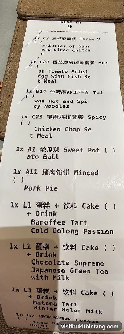 Dine In 9