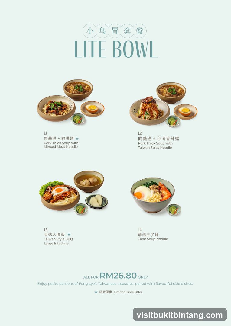 LITE BOWL