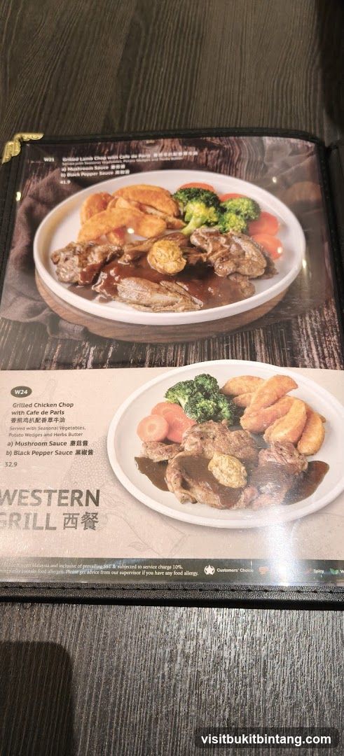 Western Grill Menu