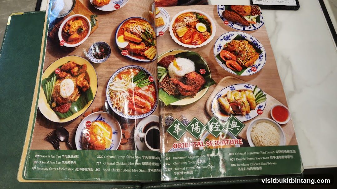 Oriental Signature Menu
