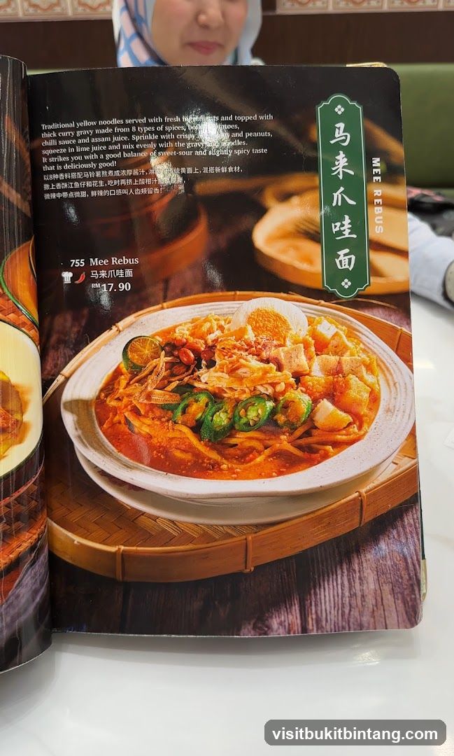 Mee Rebus
