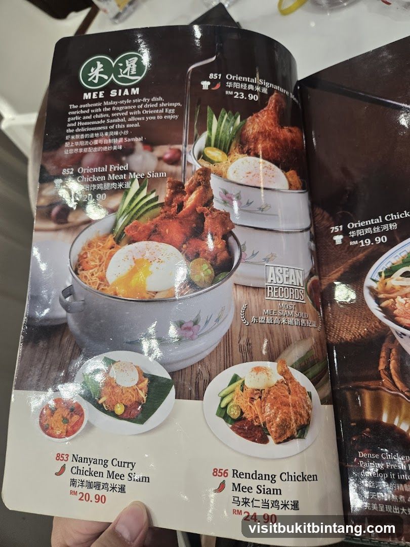MEE SIAM
