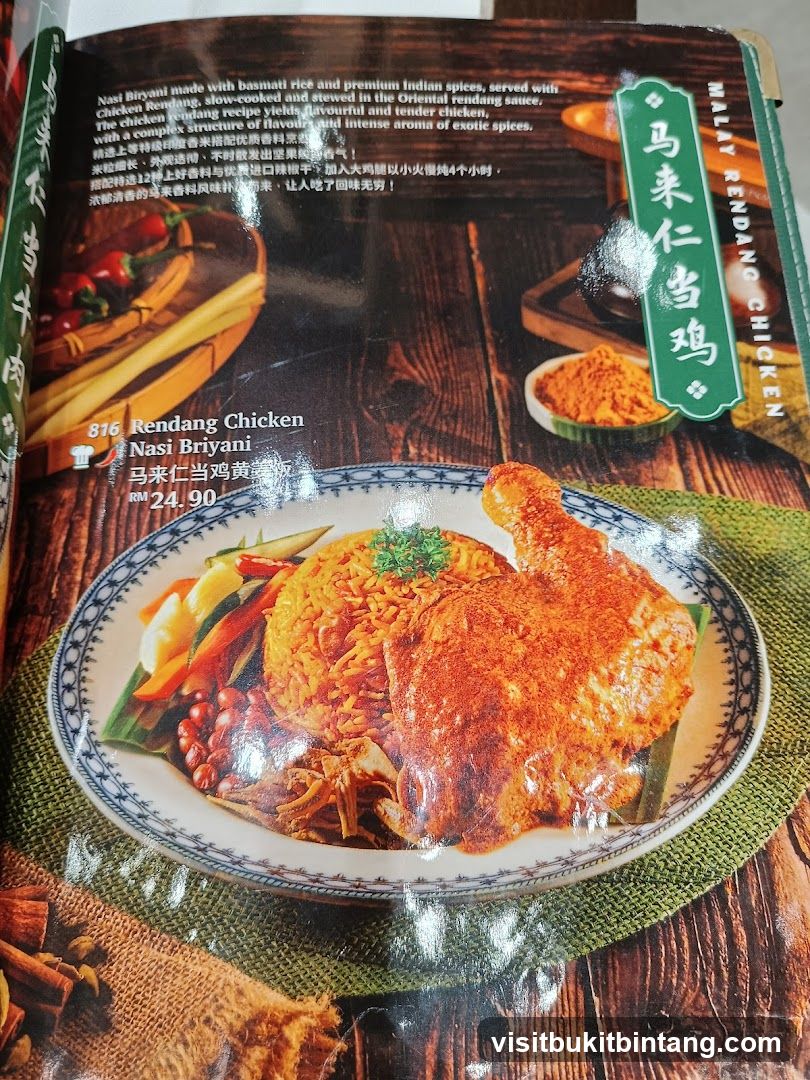 Rendang Chicken Nasi Briyani