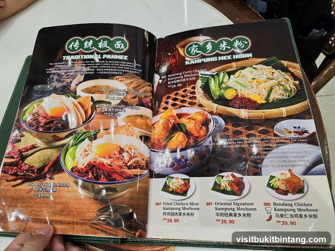 Traditional Panmee & Kampung Mee Hoon