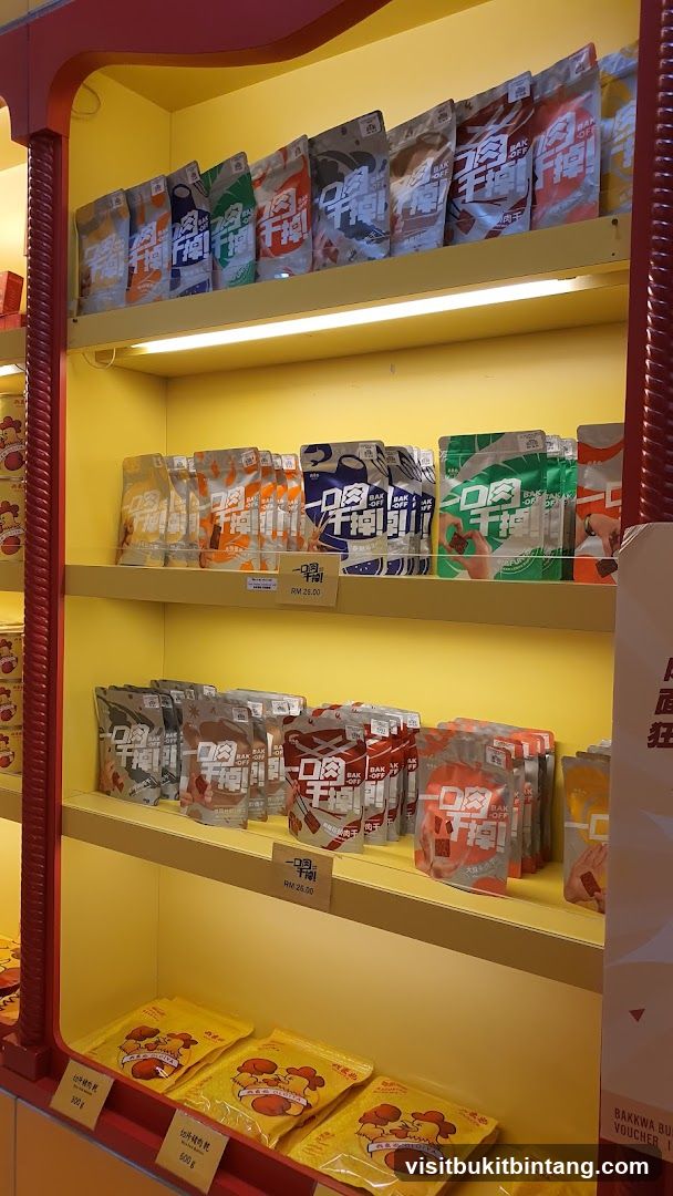 Snack Display