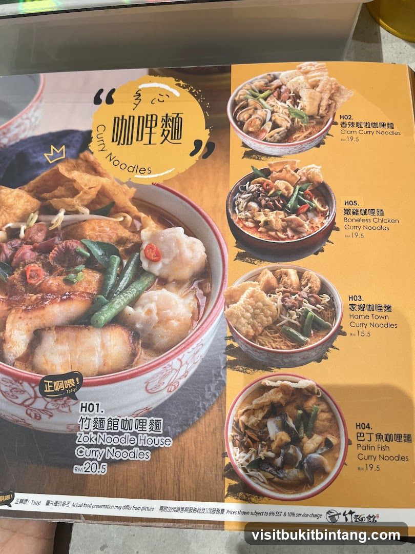 Curry Noodles Menu