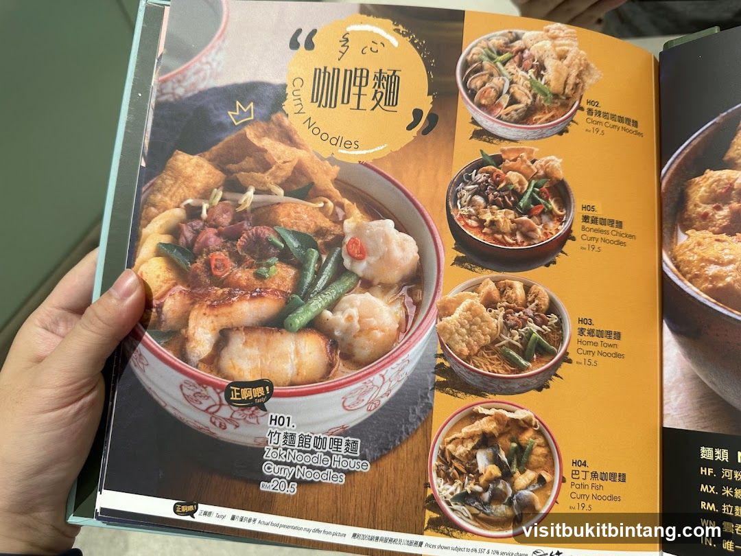 Curry Noodles Menu