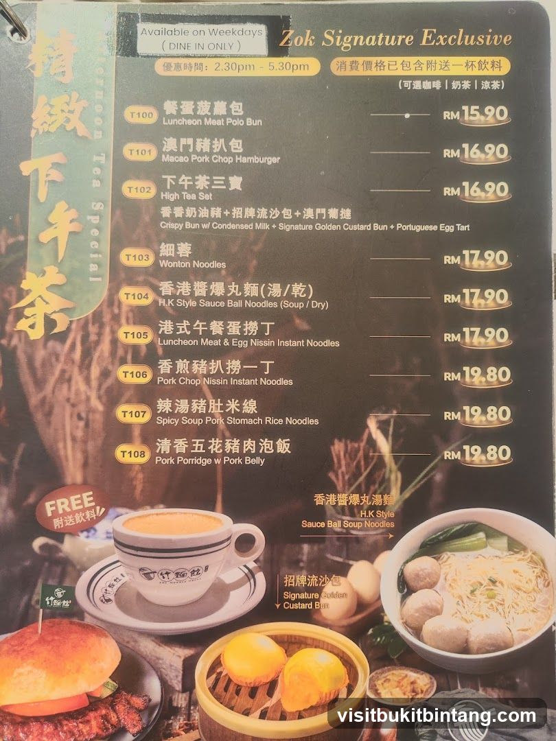 Zok Signature Exclusive Afternoon Tea Special