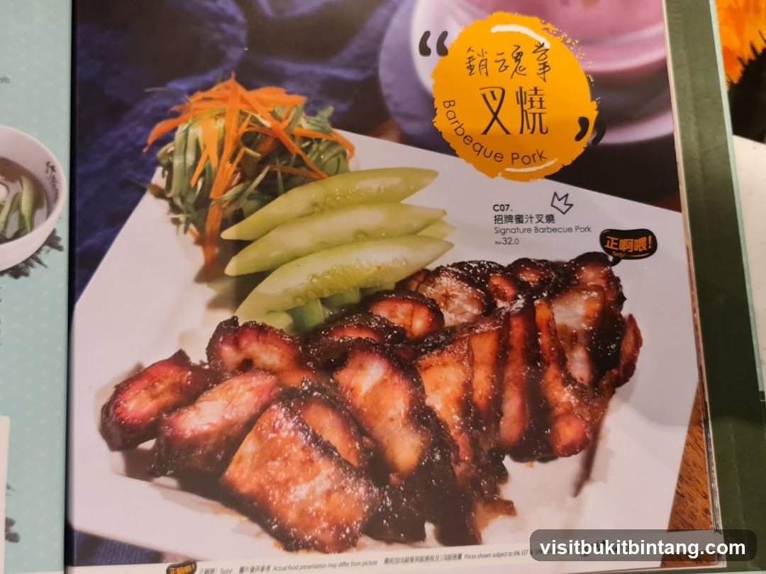 Barbeque Pork Menu