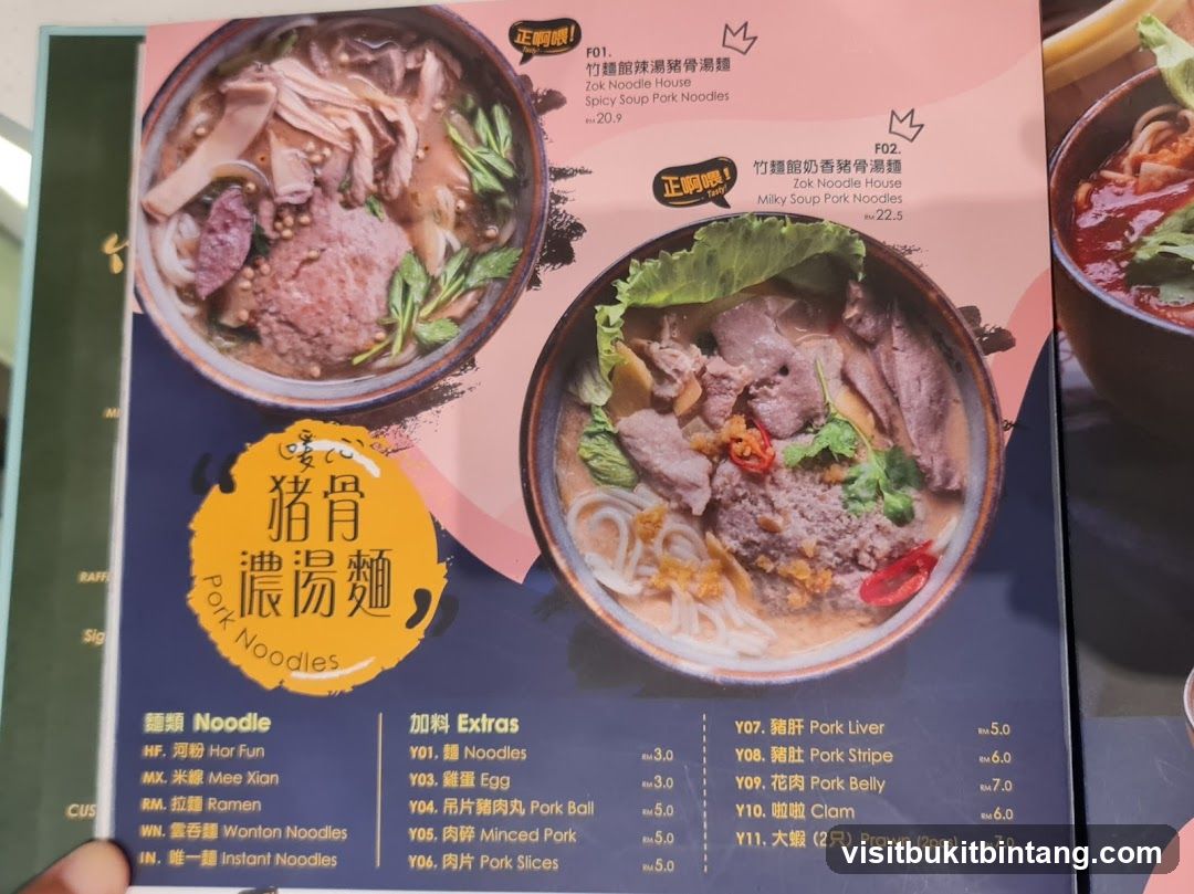 Pork Noodles Menu