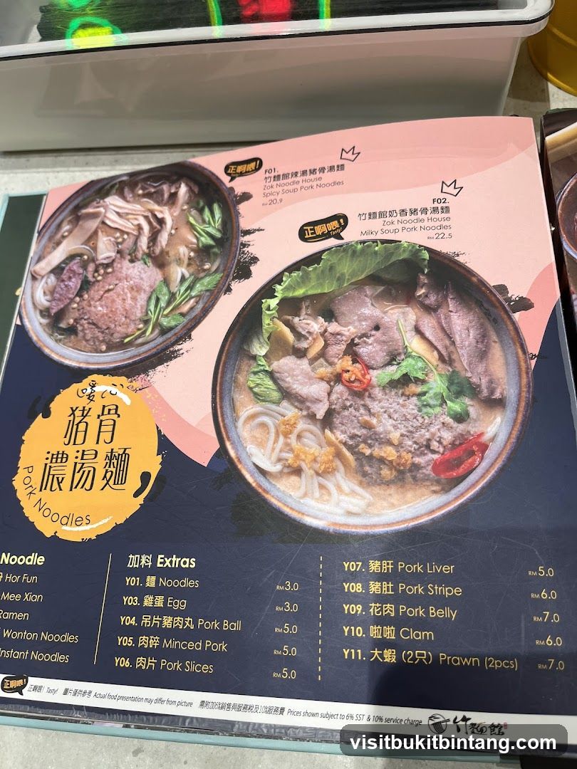 Zok Noodle House Menu