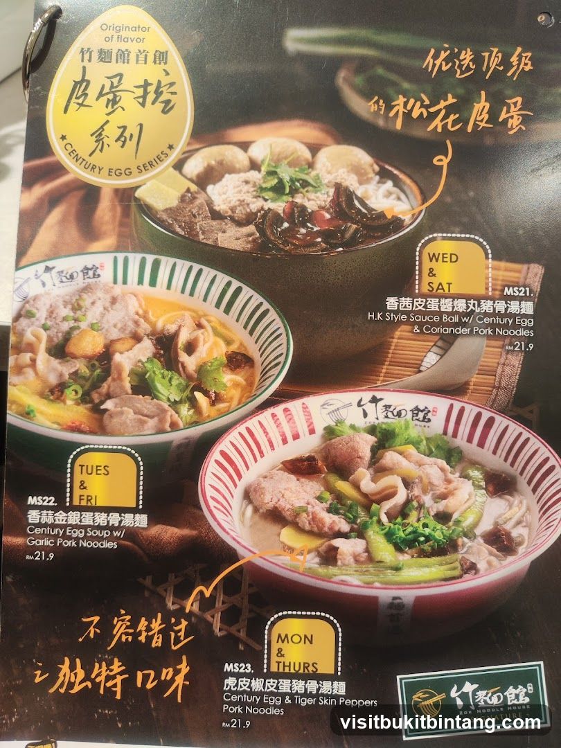 Century Egg Series Noodles