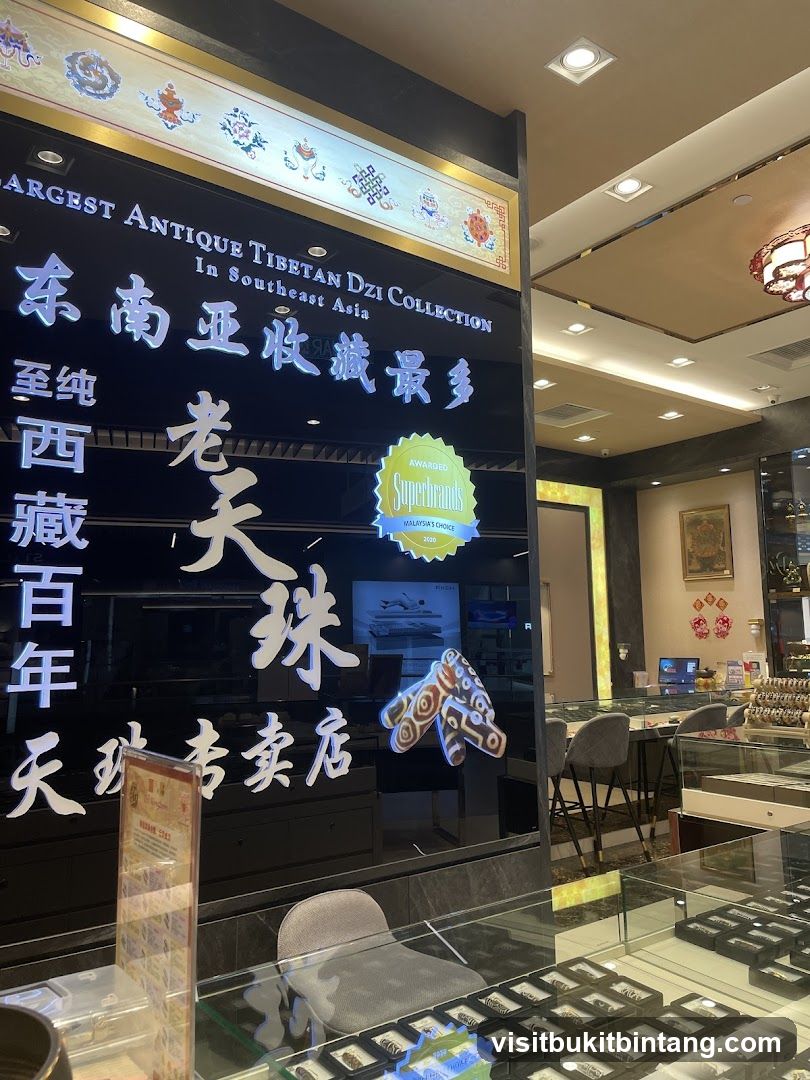 Antique Tibetan Dzi Collection Store