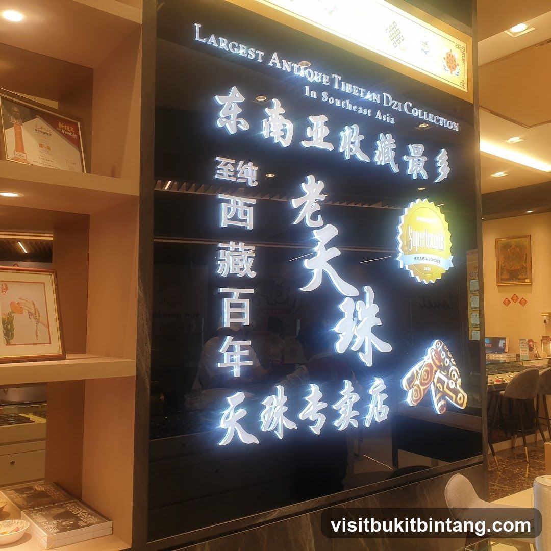 Tibetan Dzi Collection Store