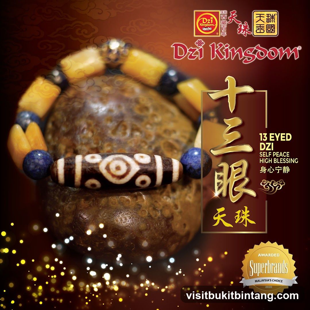 Dzi Kingdom 13 Eyed Dzi Bracelet