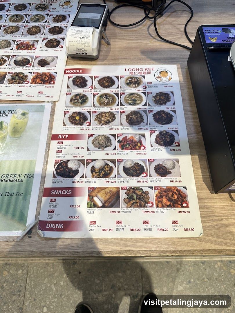 Loong Kee Restaurant Menu Display