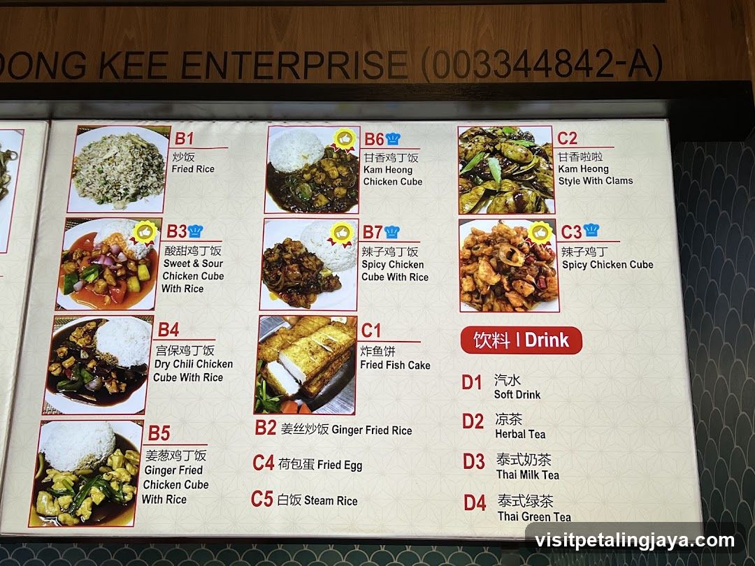 Dong Kee Enterprise Menu Board