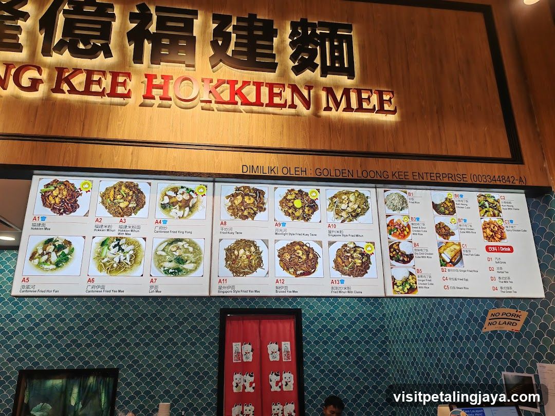 Golden Loong Kee Hokkien Mee Menu Board