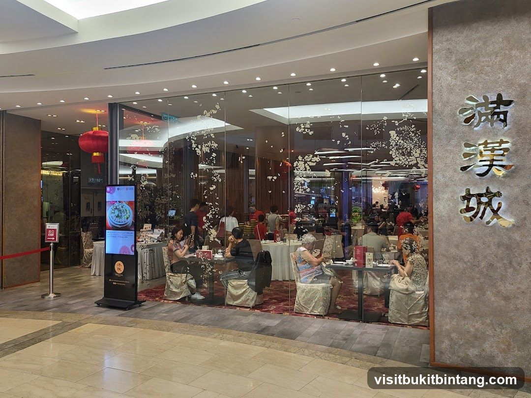 The Han Room 满漢城酒家