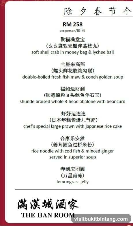 The Han Room Set Menu