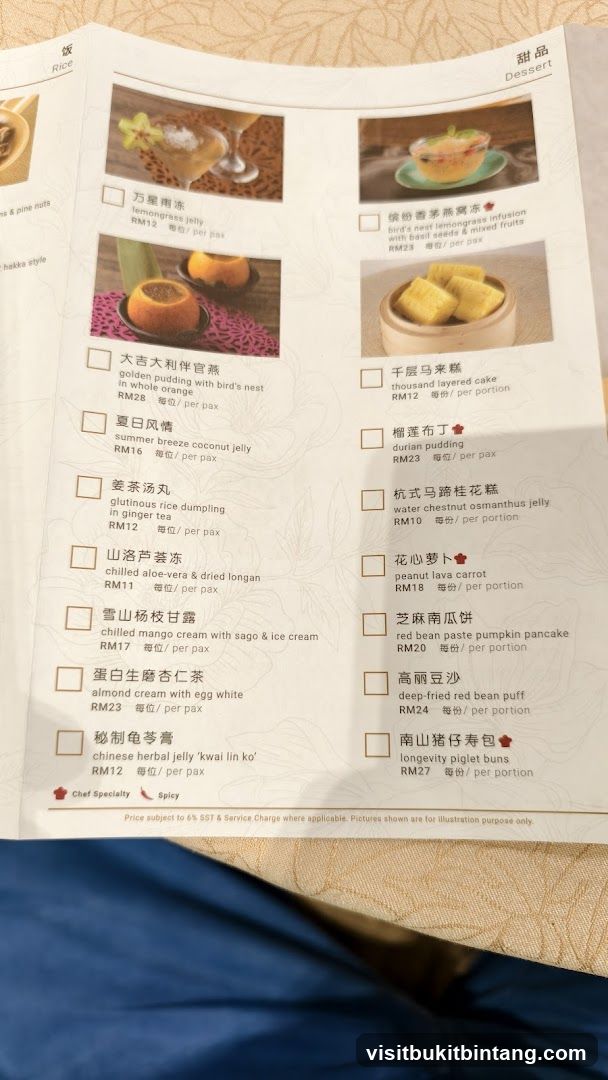 Dessert Menu