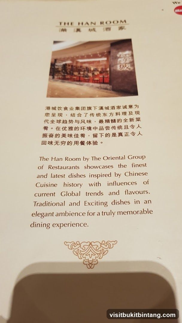 The Han Room Menu Introduction