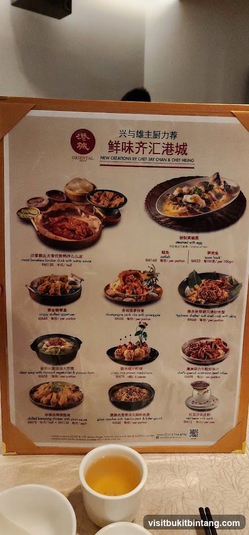 Oriental New Creations by Chef Jay Chan & Chef Hiung