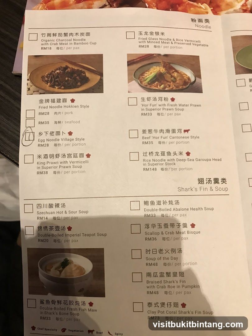 Noodle and Shark's Fin & Soup Menu
